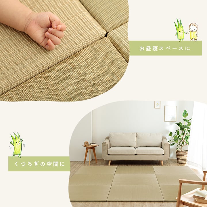 置き畳 ハイハイ畳AZ 半畳 70X70 70×70cm ラグマット カーペット ラグ 絨毯 日本製