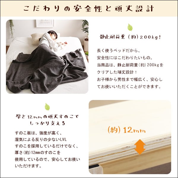 パイン材高さ3段階調整脚付きすのこベッド(シングル) 家具 インテリア ベッド 脚付きすのこベッド