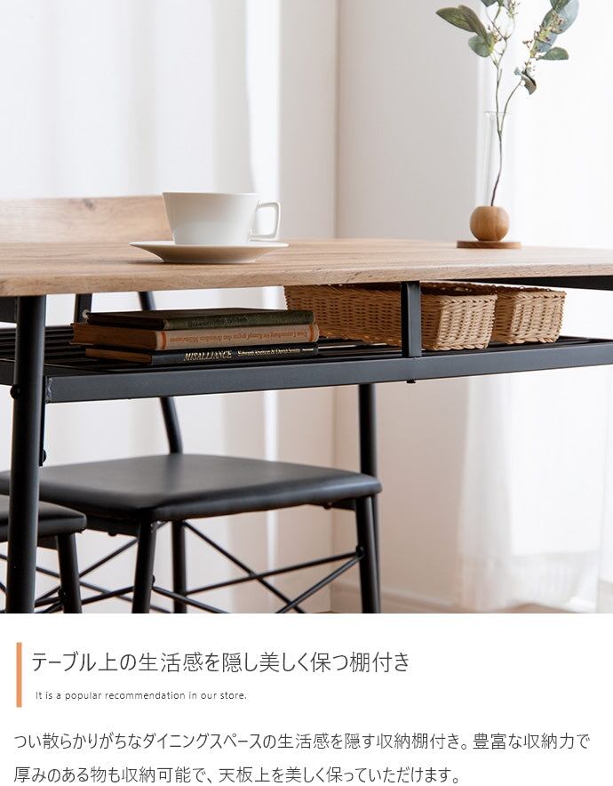 ダイニングセット 4点セット Roly 幅110cm ダイニング家具 スチール