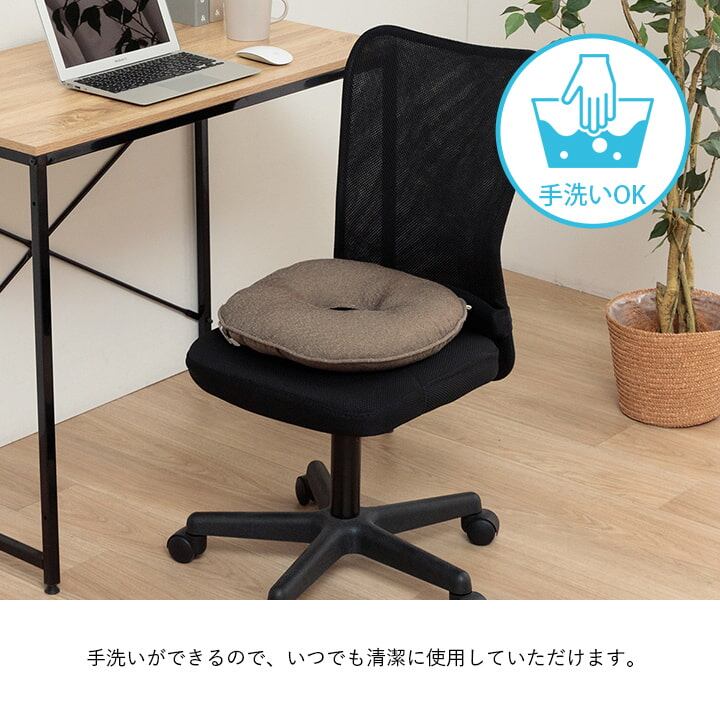 円座 ループ 穴あき BE 35X35 35cm丸 日用品 クッション クッション・座布団 国