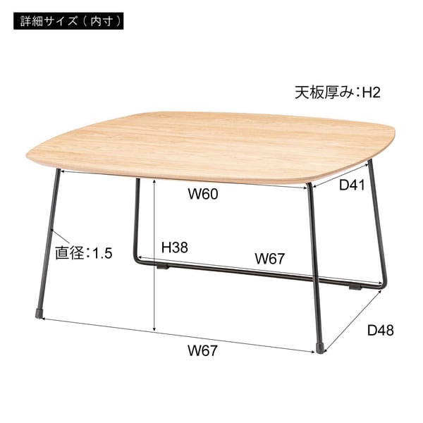 テーブル 幅80×奥行80×高さ40cm ローテーブル センターテーブル リビングテーブル ブラック