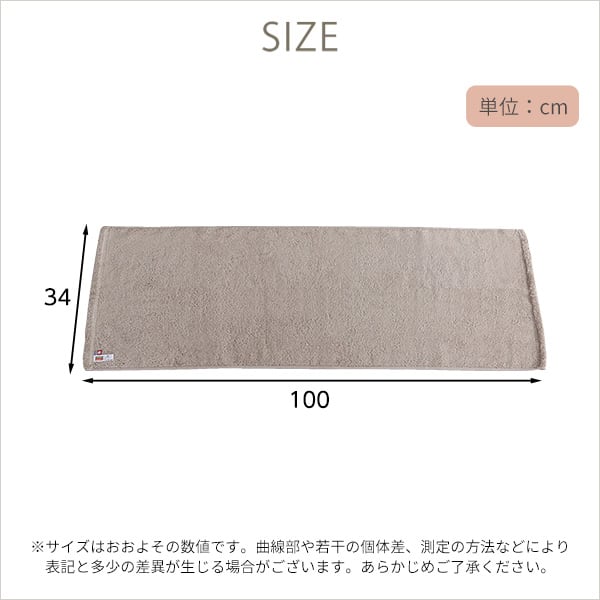 ホームテイスト×エアーかおる もあふわタオル 100×34cm 今治タオル スーパーZERO 日本製