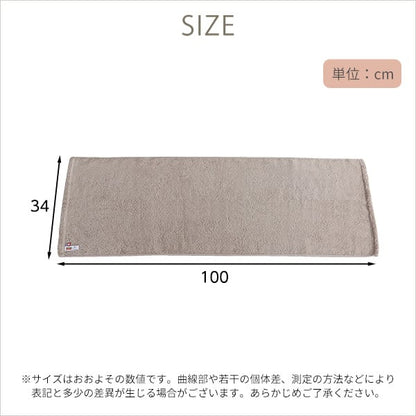 ホームテイスト×エアーかおる もあふわタオル 100×34cm 今治タオル スーパーZERO 日本製