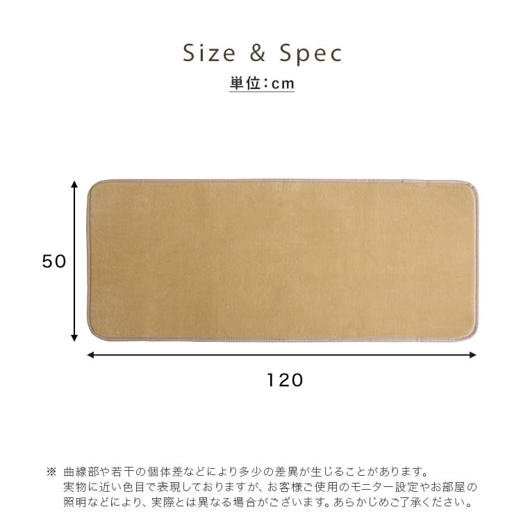ラグ 洗えるキッチンマット 50×120cm カーペット マットレス 無地 キッチンマット