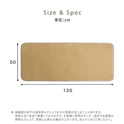 ラグ 洗えるキッチンマット 50×120cm カーペット マットレス 無地 キッチンマット