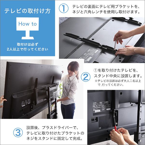 テレビ台 壁寄せテレビスタンド ロー固定タイプ ロー・ハイ共通 専用棚 SET 家具 テレビスタンド