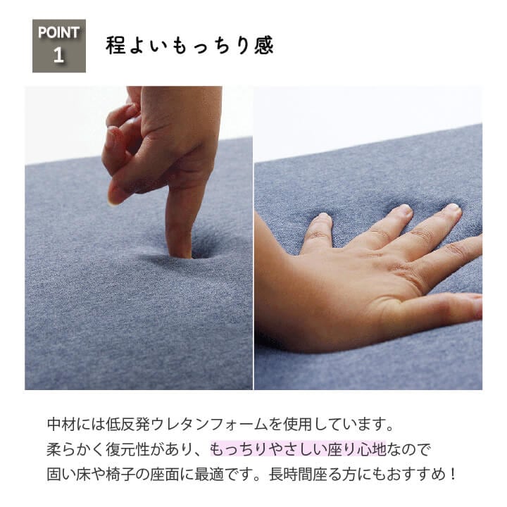 クッション エルマー 低反発 シート BR 40X40 40×40cm 日用品 伸縮 ブラウン