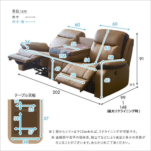 抜群の座り心地!3人掛け電動リクライニングソファ 電動ソファ ソファ 一人掛け リクライニング 3P