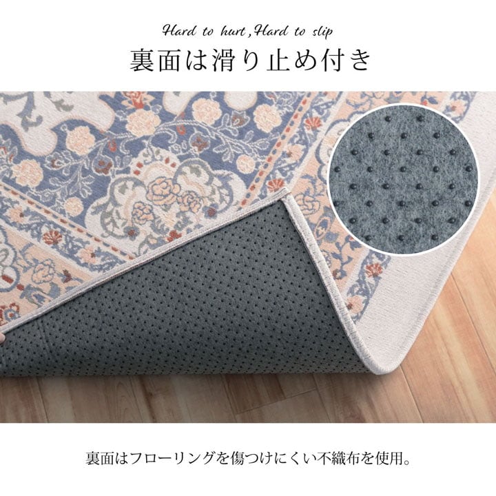 ラグ シンフォニー 約2畳用 BE 185X185 185×185cm ラグマット カーペット 絨毯