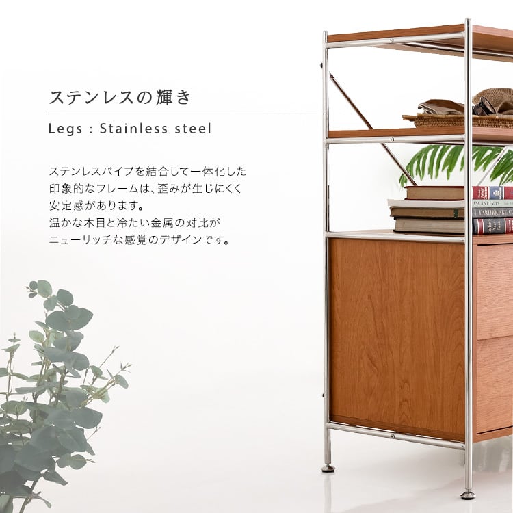 引き出し収納付き シェルフラック シェルフ ラック キャビネット 収納 北欧 おしゃれ かわいい