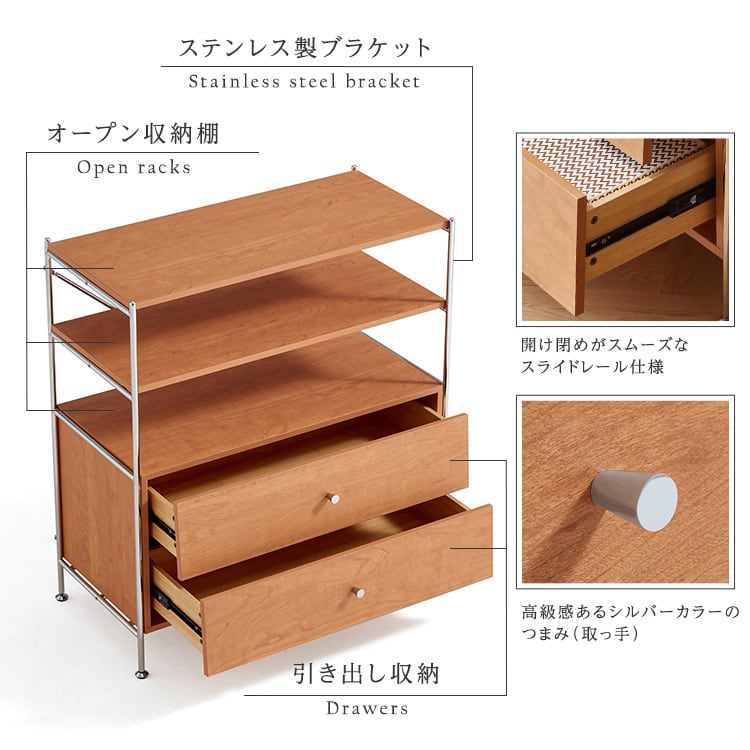 引出し収納付き シェルフラック シェルフ ラック キャビネット 収納 北欧 おしゃれ かわいい 木製
