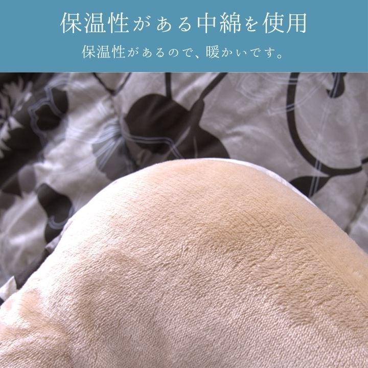 掛布団 リビエラ BE205X205 205×205cm こたつ こたつテーブル こたつセット