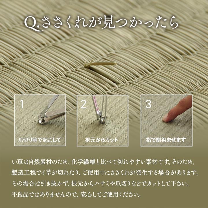 置き畳 ニール 6P 半畳 BL 82X82 82×82×1.7cm ラグマット カーペット ラグ