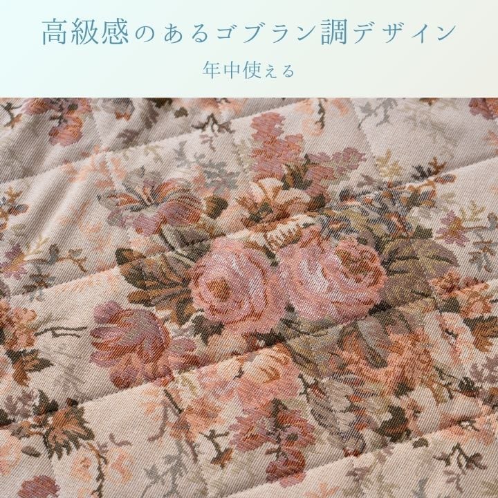 こたつ敷 ミリア BE190X190 190×190cm こたつテーブル こたつセット