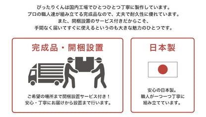 ラック セミオーダーカウンター下収納ぴったりくん 幅80cm×奥行35cm (ポリカタイプ グレイ) キッチン収納