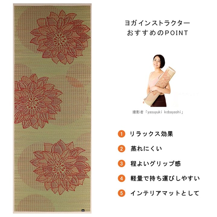フラッフィー ヨガマット 66X185 66×185cm ラグマット カーペット ラグ 絨毯 日本製