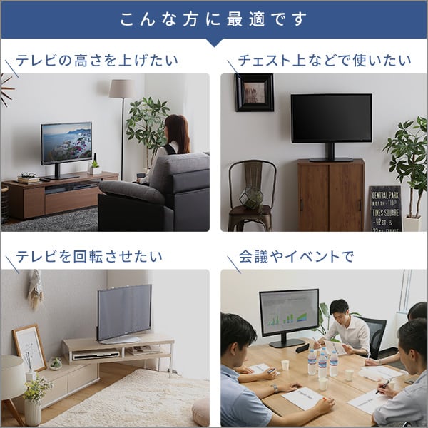 テレビ台 卓上ミニテレビスタンド スイングタイプ 高さ調整 おしゃれ シンプル コンパクト スイング