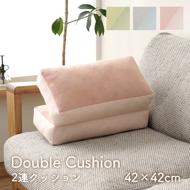 シート ポム 2連 GN 42X42 42×42cm 日用品 折りたたみ 折り畳み クッション