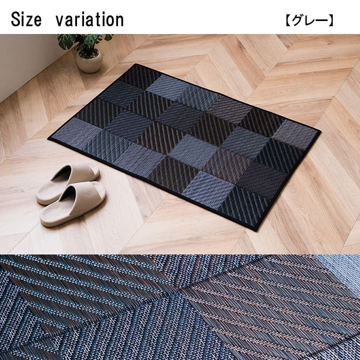 玄関マット Fカラフルブロック BL 60X90 60×90cm ラグマット カーペット ラグ 絨毯
