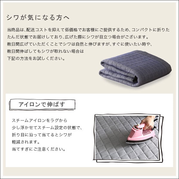 洗えるラグ キルティングデニム調ラグMサイズ 185x185cm オールシーズン滑り止め付き手洗い対応 一人暮らし
