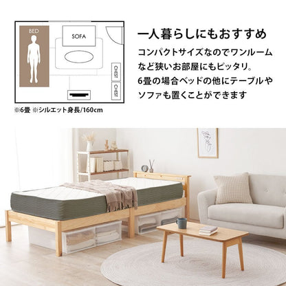 マットレス 組立簡単 マットレス付宮棚付きシングルベッド 幅100×奥行207.5cm 天然木