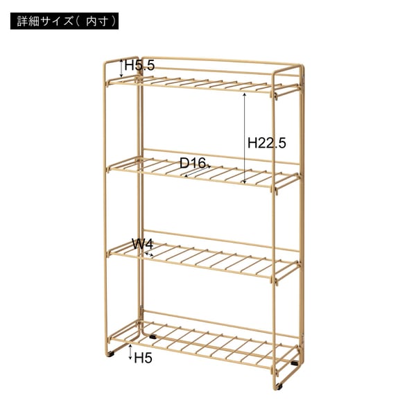ストレージ ラック 幅51.5×奥行20×高さ80.5cm リビング収納 4段 ベージュ ブルー スチール