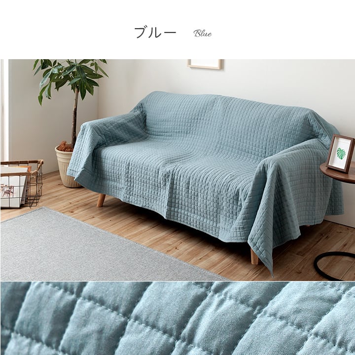 マルチカバー スクエアー 大判長方形 BL 200X300 200×300cm 日用品 洗える 寝具