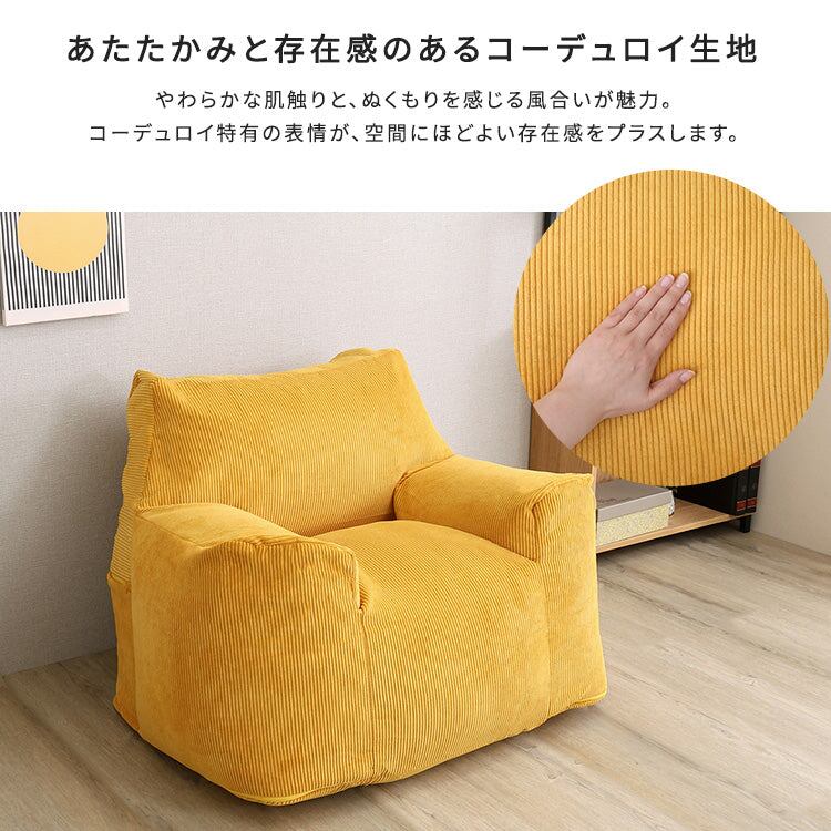 オットマン付きビーズソファ 座椅子 おしゃれ コンパクト シンプル スゴビーズ 一人暮らし