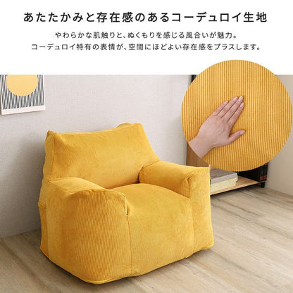 オットマン付きビーズソファ 座椅子 おしゃれ コンパクト シンプル スゴビーズ 一人暮らし
