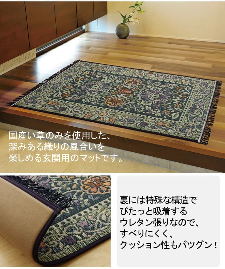 玄関マット Fカラフルブロック BL 70X120 70×120cm ラグマット カーペット ラグ