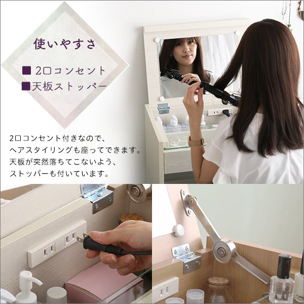 コンパクト収納ドレッサー スツール 2点セット コンセント付き インテリア 収納 収納家具 鏡台