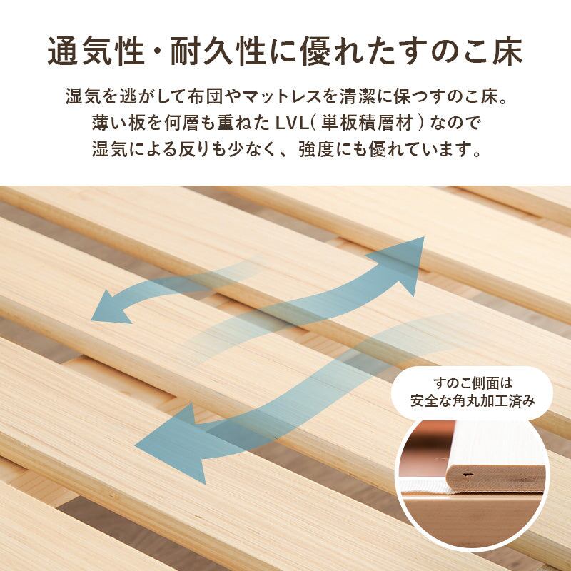 マットレス マットレス付シングルベッド 幅120×奥行210cm 天然木