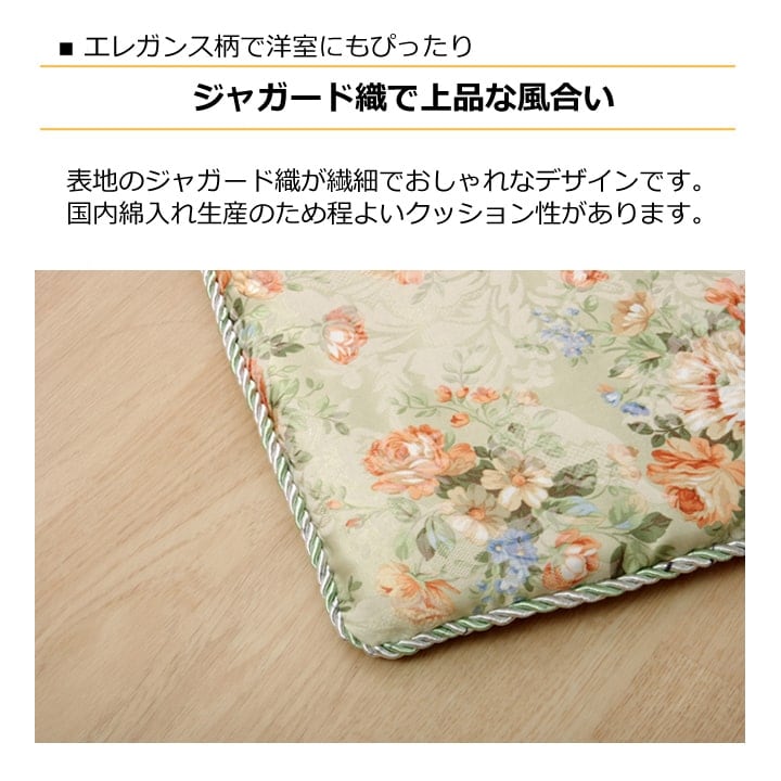 クッション モニエール フリーシート BE 48X136 48×136cm 日用品