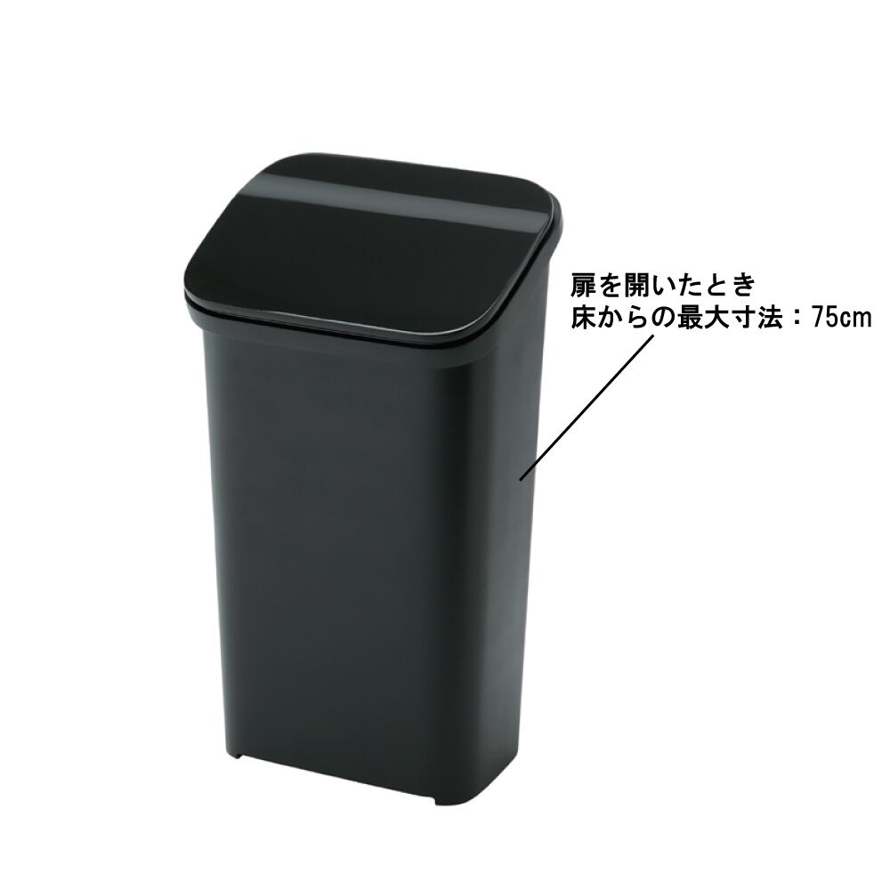スムース ダストボックス 日用品 完成品 組立不要 幅30.4×奥行22.8×高さ53.8cm