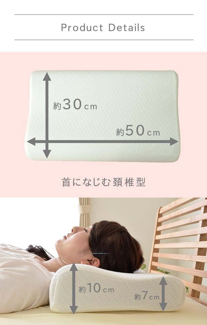 枕 グッスリ50X30LSP-0061 50×30cm 低反発 抗菌 消臭 寝具