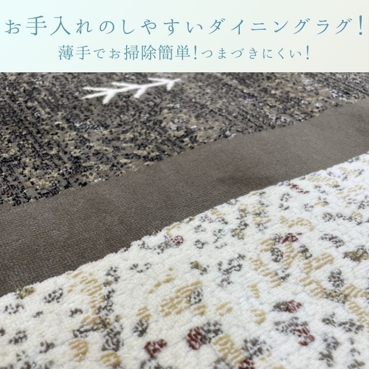 ウィルトンカーペット ディエゴ BR200×200RUG 200×200cm ラグマット カーペット