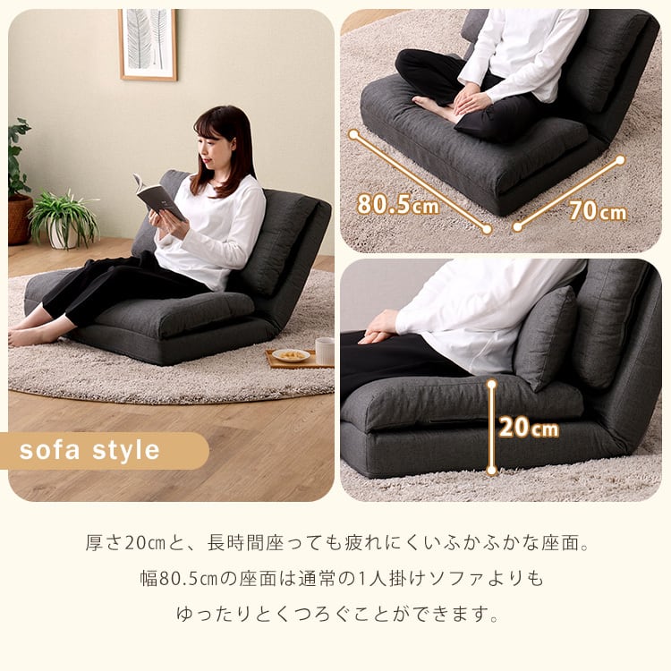 1.5人掛け 80cm幅 3way ソファ 3wayソファ ソファベッド カウチソファ 座椅子
