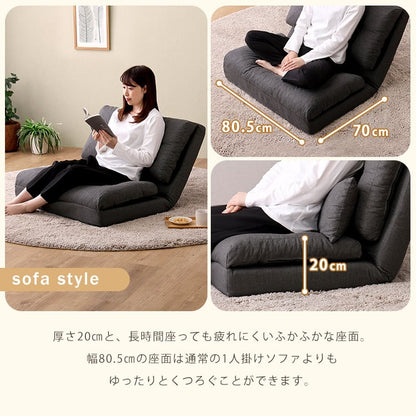 1.5人掛け 80cm幅 3way ソファ 3wayソファ ソファベッド カウチソファ 座椅子