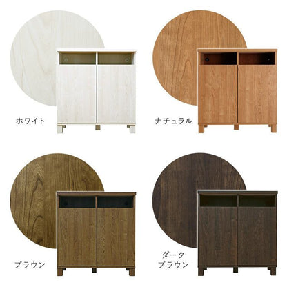ラック 日本製 オープン収納付きキャビネット 75cm 収納家具 サイドボード スリム