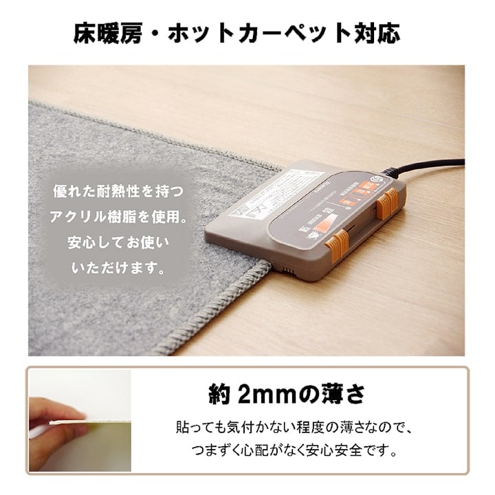 吸着シート 10X10 10×10cm ラグマット カーペット ラグ 絨毯 滑り止め