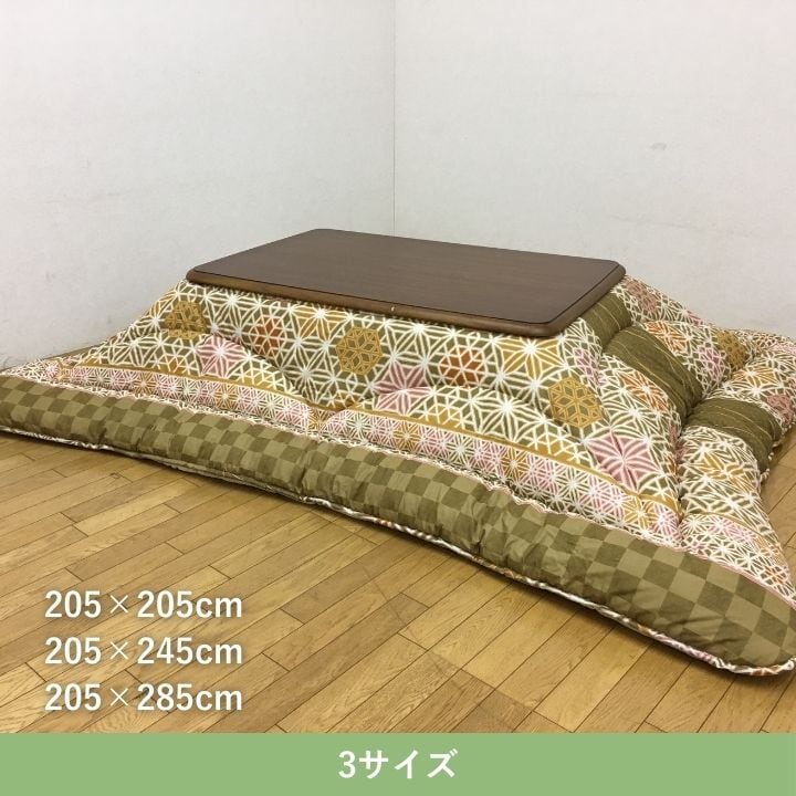掛布団 リン BE205X205 205×205cm こたつ こたつテーブル こたつセット コタツ