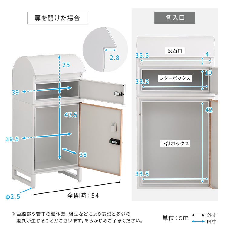 ラック 宅配ボックス スリムロータイプ 2ボックス 玄関収納 シューズラック 下駄箱 靴箱