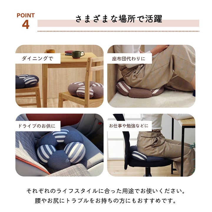 エルマー 変形 円座 BRX40 40cm丸 日用品 クッション クッション・座布団