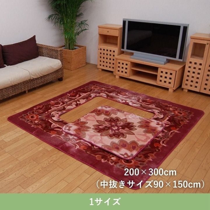 こたつ敷 Hカトレア 大判長方形 200×300cm こたつテーブル コタツ