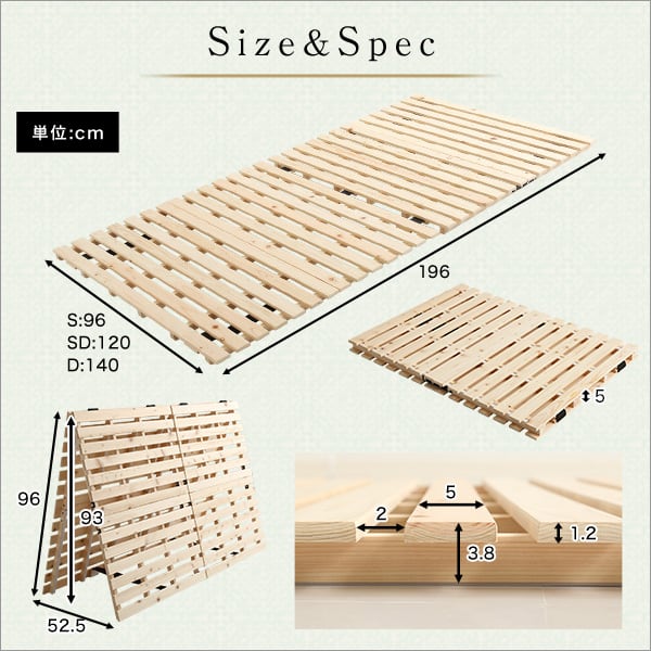 マット すのこベッド二つ折り式 檜仕様(ダブル) 140x196x3.8cm 家具 インテリア 湿気