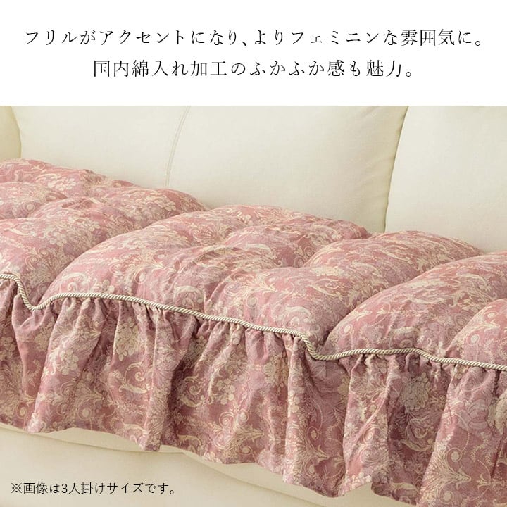 クッション エレガンス フリーフリル付 BE 53X105 53×105cm 日用品