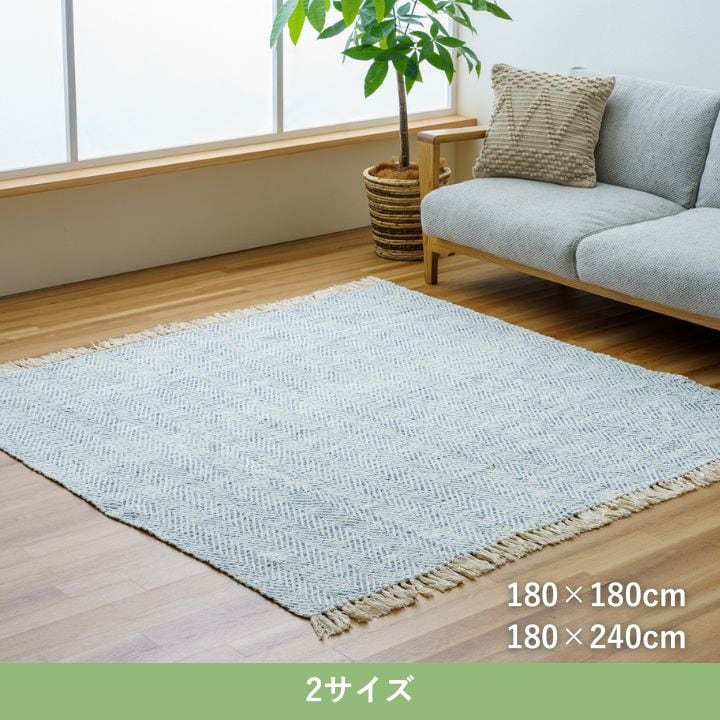 ラグ マホンGN 180X180 180×180cm ラグマット カーペット 絨毯 カーペット・ラグ