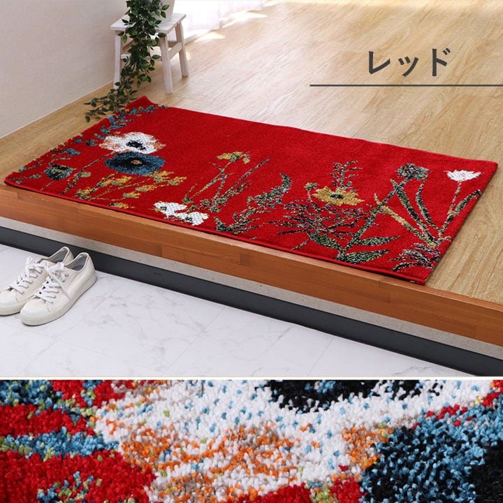 玄関マット ボタニカルIV IV 60X90 60×90cm ラグマット カーペット ラグ 絨毯