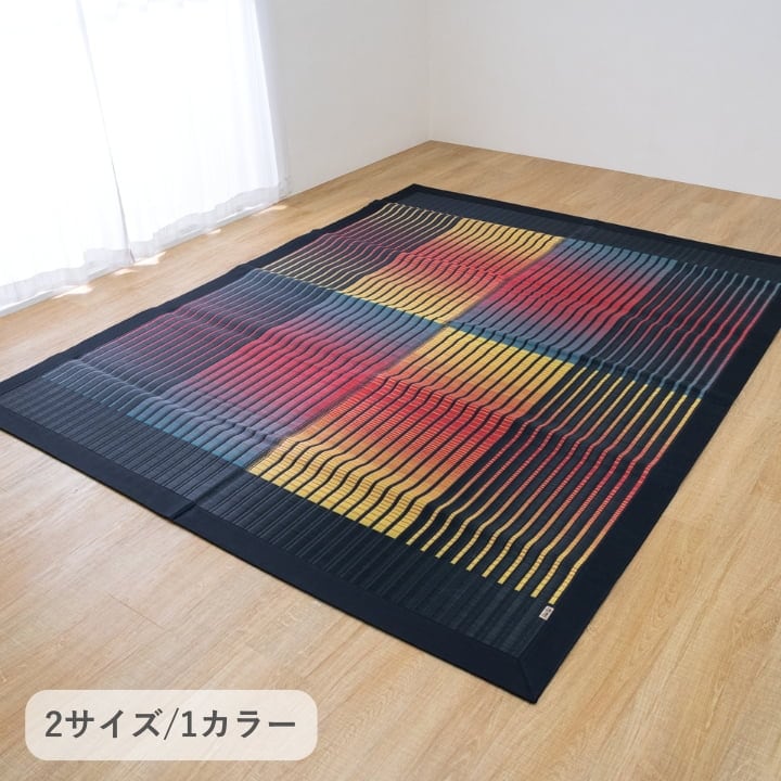 ラグ 剣ヶ峰 正方形 200×200cm ラグマット カーペット 絨毯 ■ 本品は