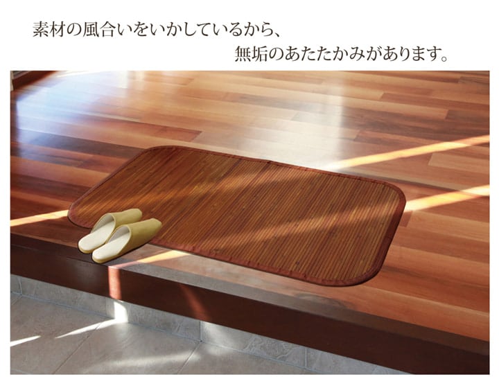 キッチンマット 竹王 70X120 70×120cm ラグマット カーペット ラグ 絨毯 マット